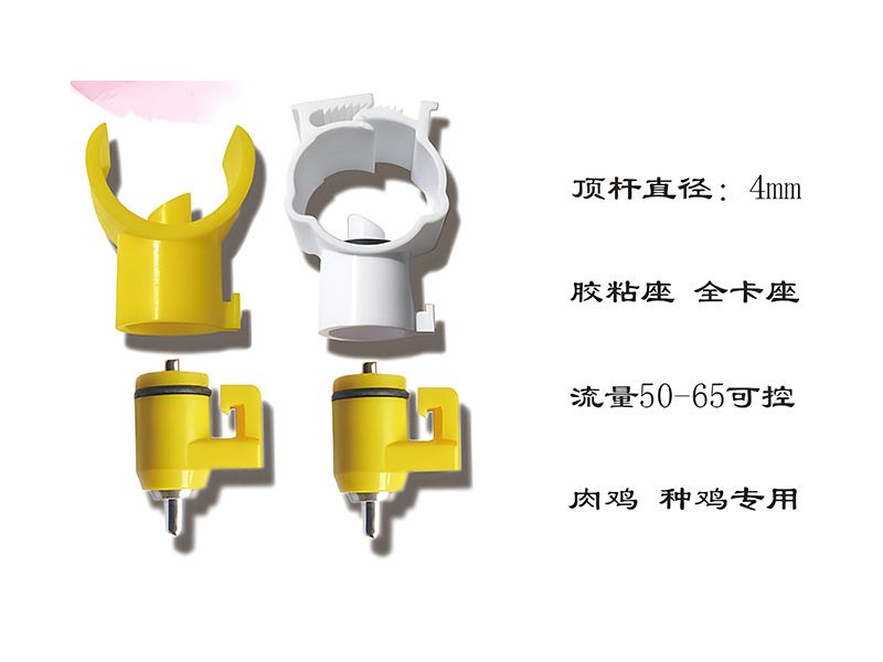 肉雞 種雞用球閥飲水器